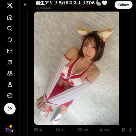 羽生ありさ ツイッター