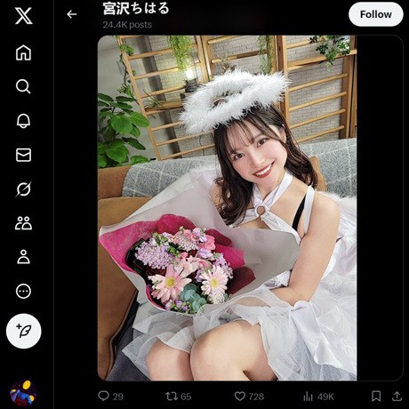 宮沢ちはる ツイッター