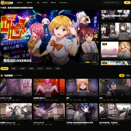 91动漫