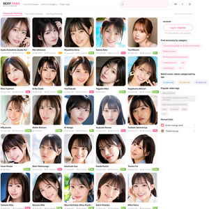 SEXY FANS, AV女優データベース