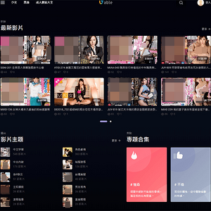 Jable, 亚洲色情网站