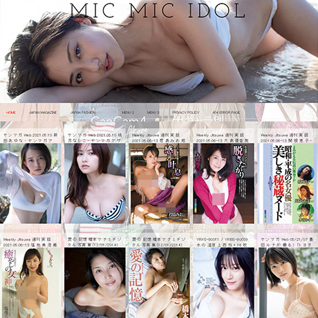 Mic Mic Idol