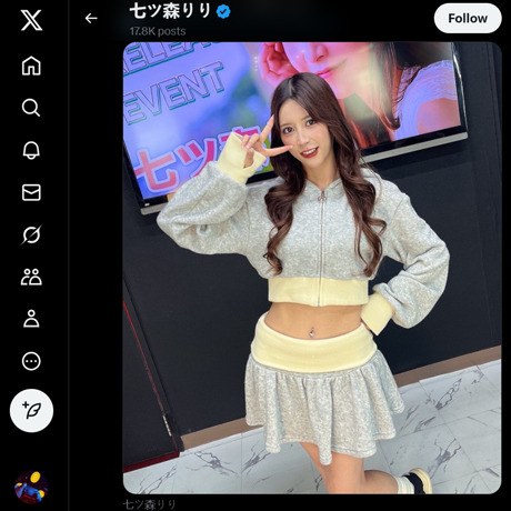 七ツ森りり ツイッター
