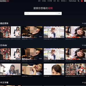 SomeAV, 最好的付费色情网站