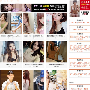 承德路, 名人堂