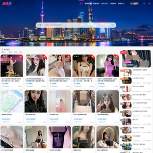 品茶社, 三陪网站
