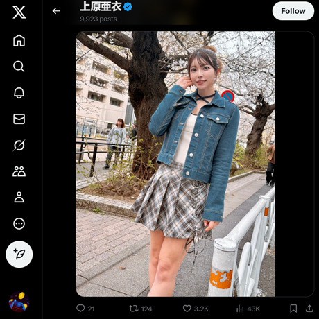 上原亜衣 ツイッター