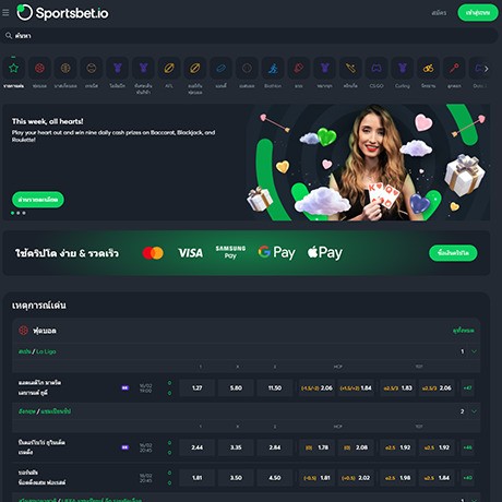 SportsBet