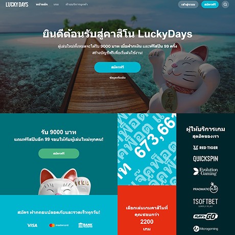 Lucky Days Casino