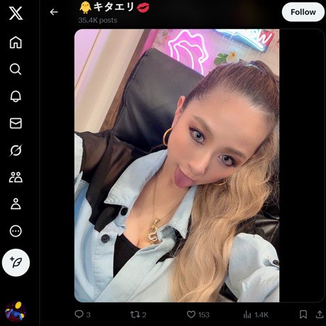北川エリカ ツイッター