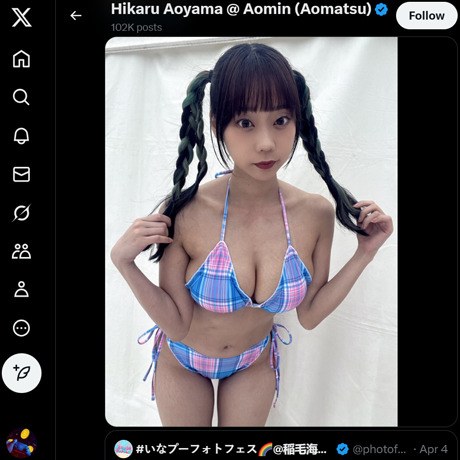 青山ひかる ツイッター