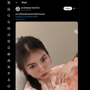 Amam7078 X/Twitter, แอคเค้าน์ Twitter โป๊