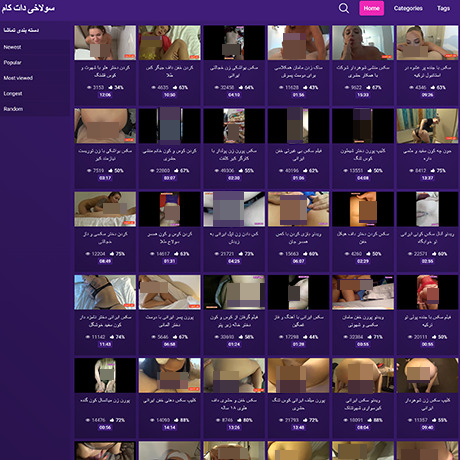 سولاخی دات کام