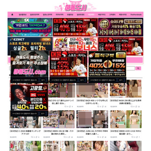 일본 야동 도시, 아시안 포르노 사이트들