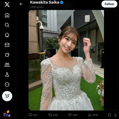 河北彩花 ツイッター