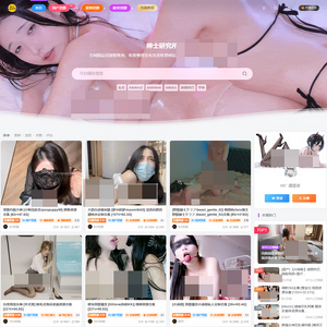 绅士研究所, 最好的付费色情网站