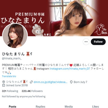 ひなたまりん ツイッター