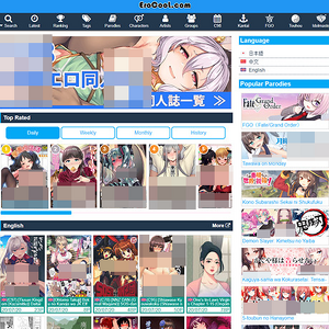 EroCool, 栄誉の殿堂