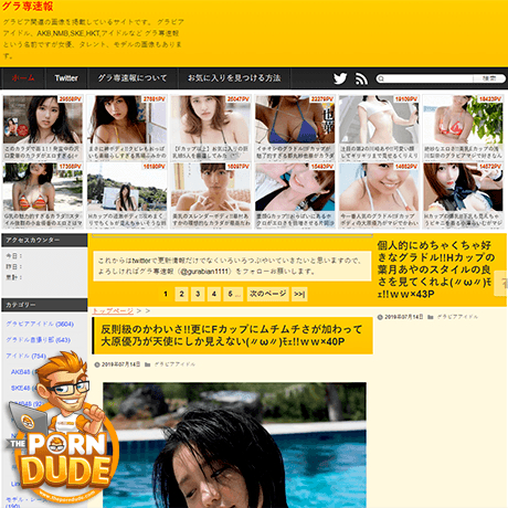 グラ専速報