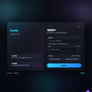 FireFly, 最好的VPN网站