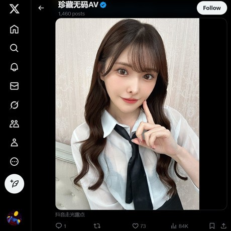 橋本ありな ツイッター