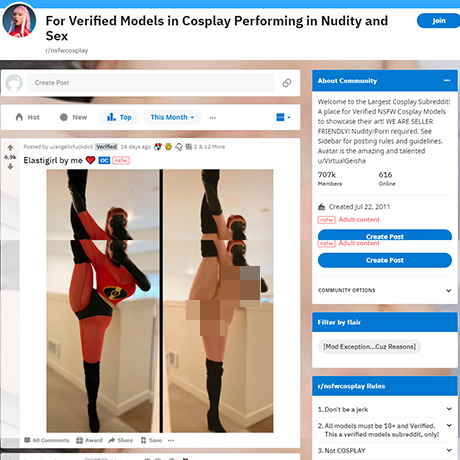 NSFWCosplay