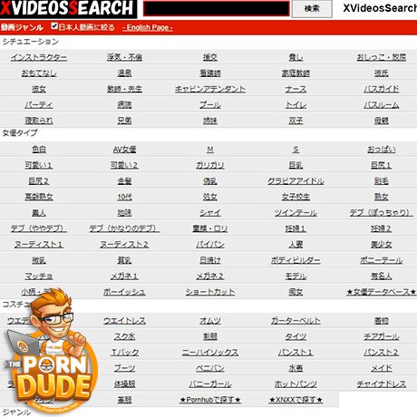 XVideosSearch