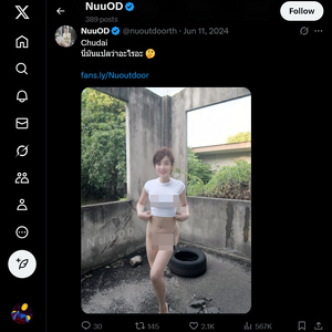 NuOutdoor, Best Fansly Girls List