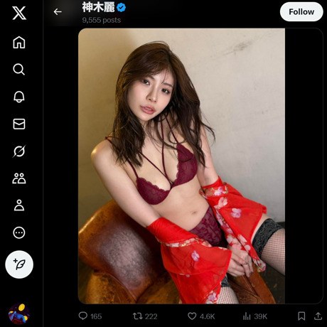 神木麗 ツイッター
