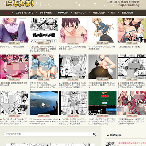 Nijioma (にじおま), エロマンガサイト
