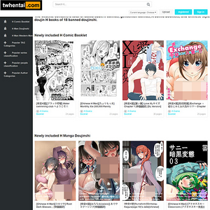 TWHentai, 成人日式漫画网站