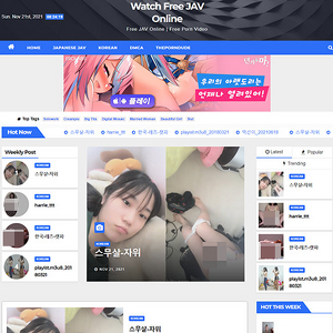 Watch Free JAV Online, Stránky s Videi Webkamerových Holek