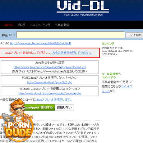 Vid-DL (viddl)