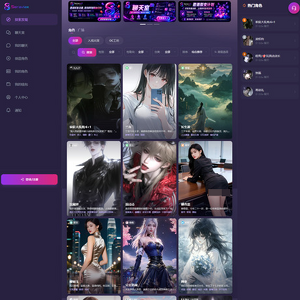 Seraviax, AI成人网站