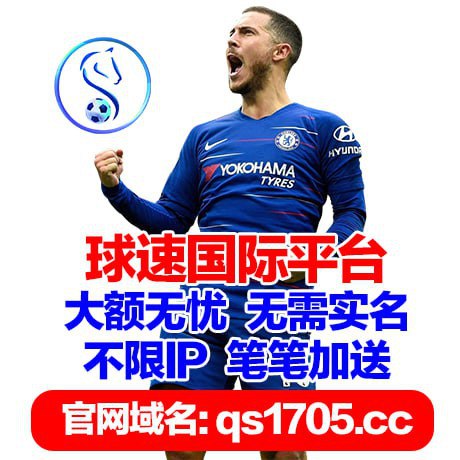 球速娱乐