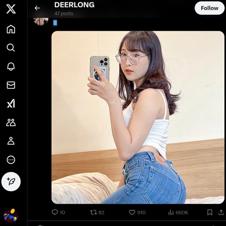 DeerLong