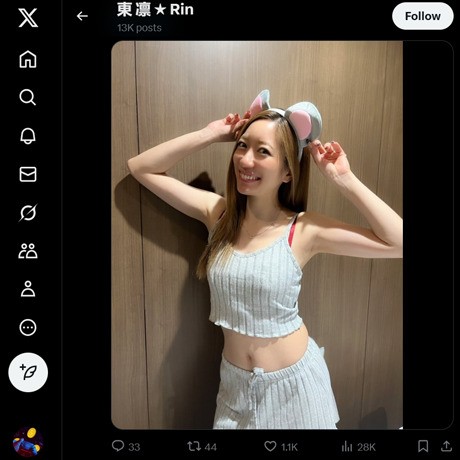 東凛 ツイッター
