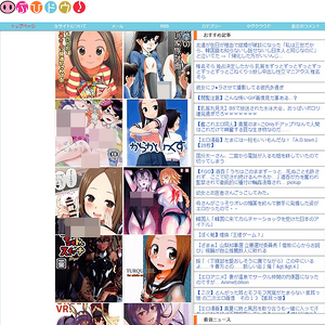 ぶひドウ (Buhidou), エロマンガサイト