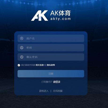 AK体育