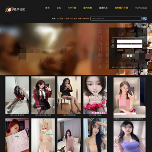 30度社区, 三陪网站
