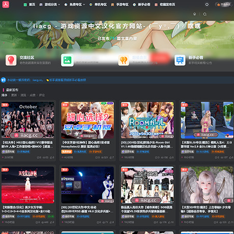 ACG十八禁游戏