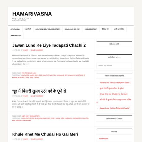HamariVasna