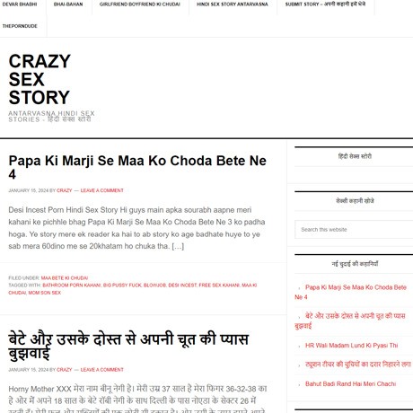 Crazy Sex Story