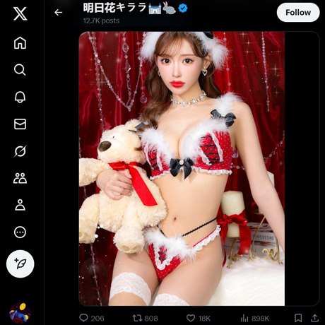明日花キララ ツイッター