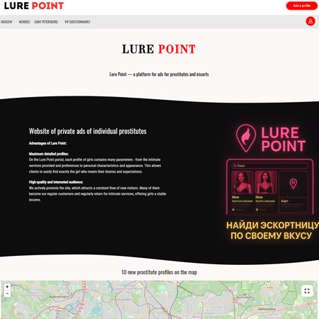 LurePoint
