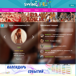 SwingLife