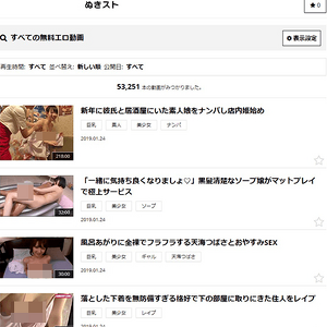 ぬきすと (Nukisuto), エロまとめ