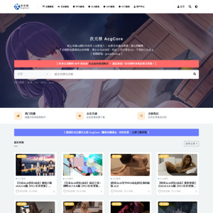 次元核, 最好的色情游戏