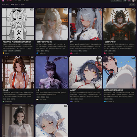 狐娘Ai