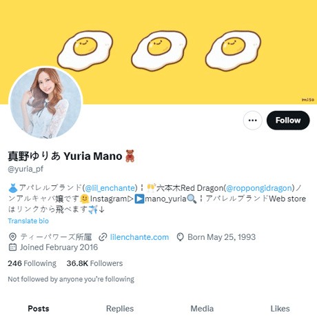 真野ゆりあ ツイッター